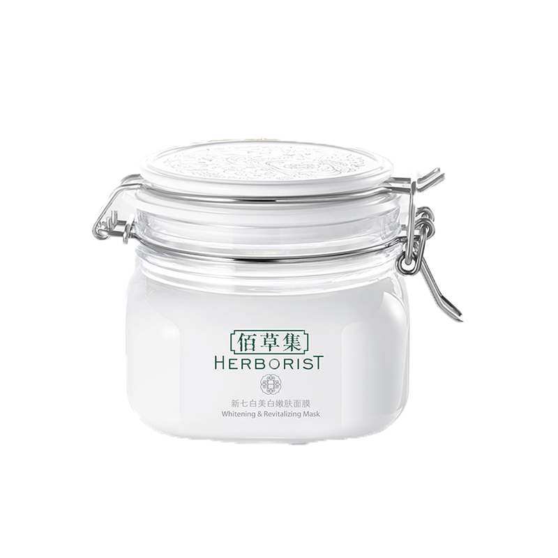 佰草集 美白嫩肤面膜
