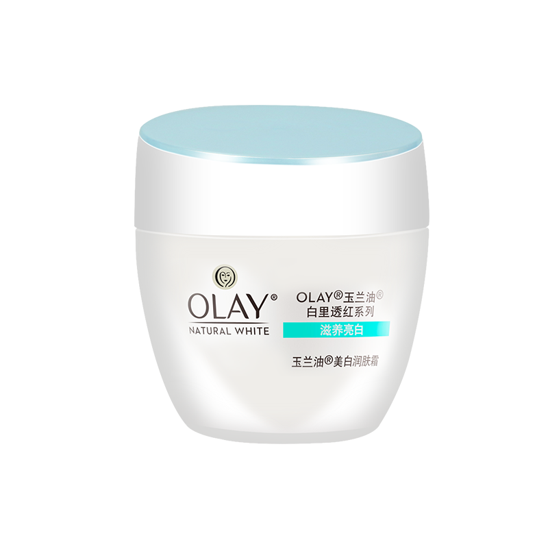 玉兰油 美白润肤素颜霜