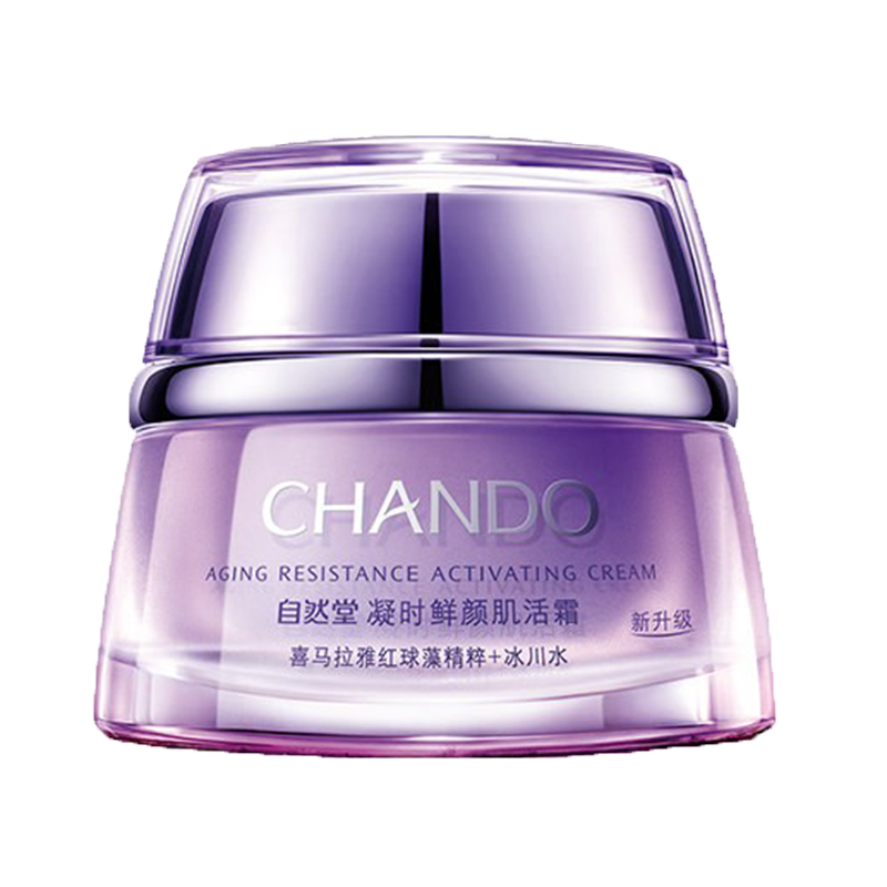 自然堂 小紫瓶熬夜面霜