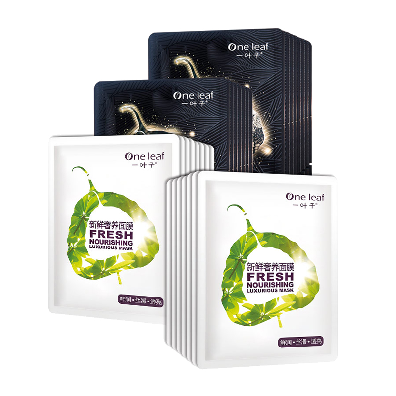 一叶子 补水保湿面膜