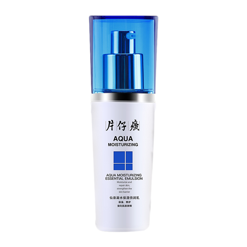 片仔癀 仙泉凝水保湿倍润乳