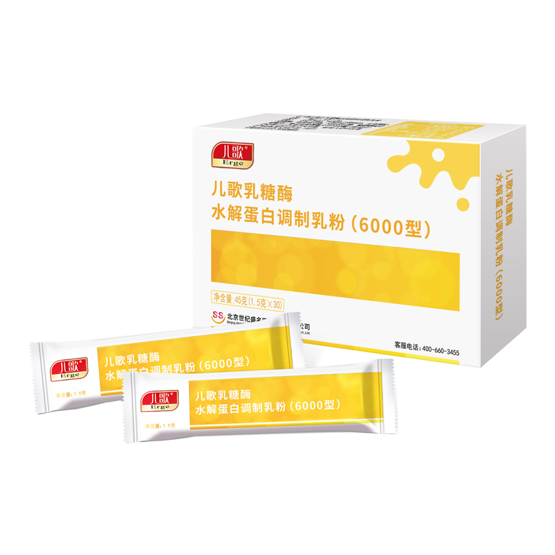 儿歌 乳糖酶水解蛋白调制乳粉