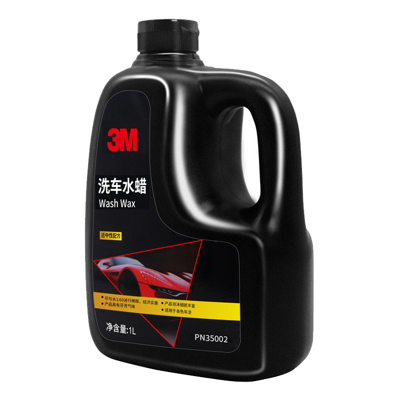 3M 高活性去垢清洁剂