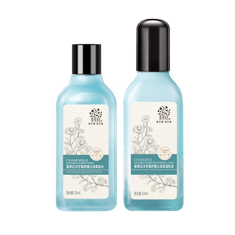 善草纪 洋甘菊 套装