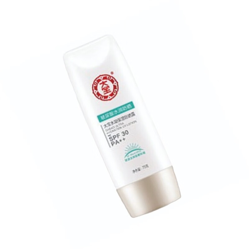 大宝水凝保湿防晒喷雾