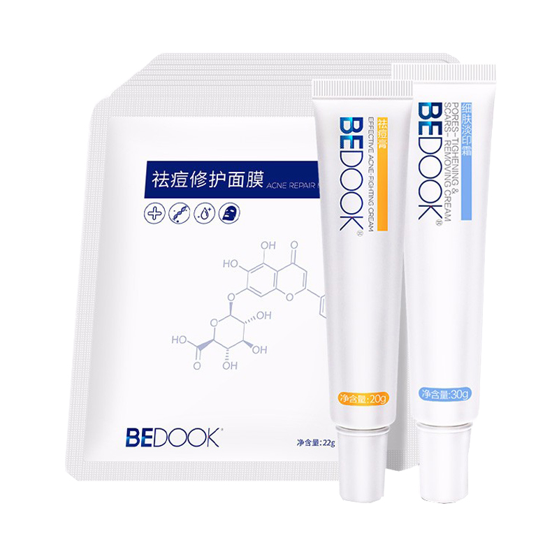 比度克 去除痘痘护肤套装