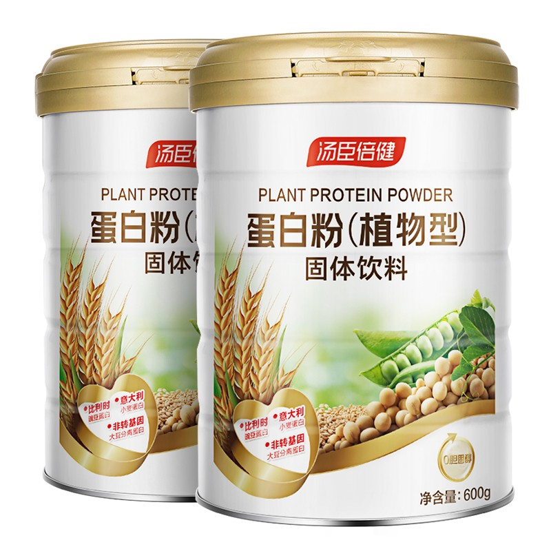 汤臣倍健 全家适用 植物蛋白粉