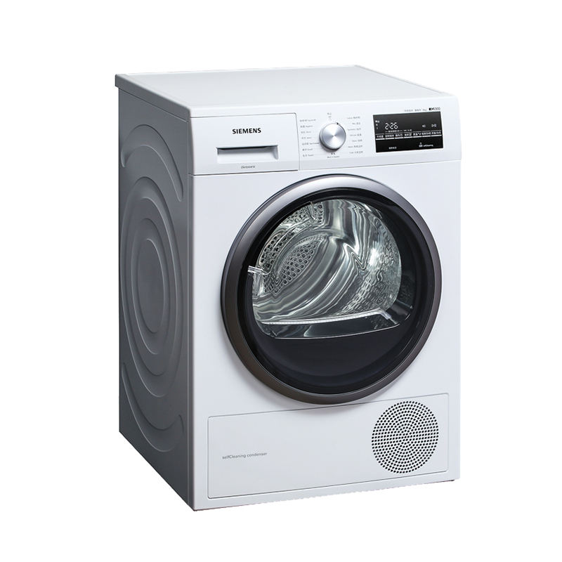 西门子 双层绒毛收集器烘干机