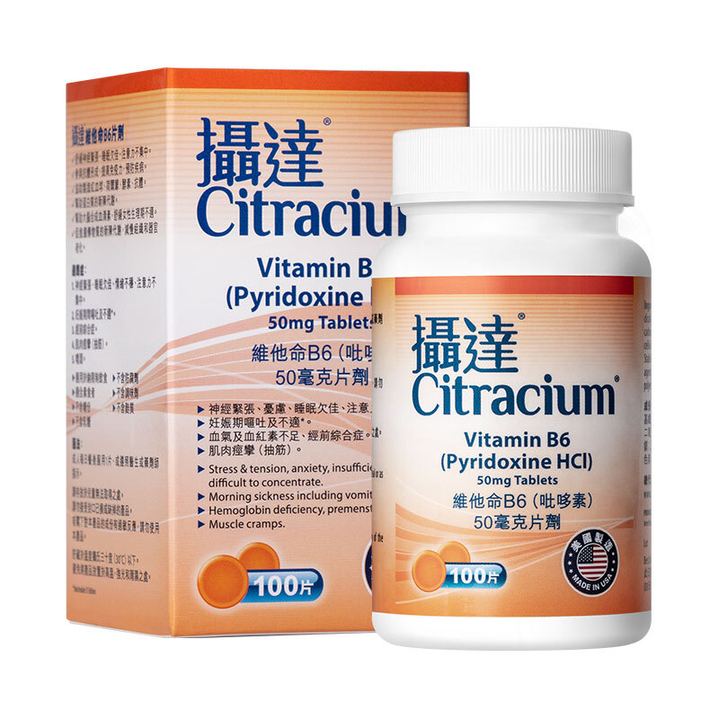 摄达 高含量 维他命B6片