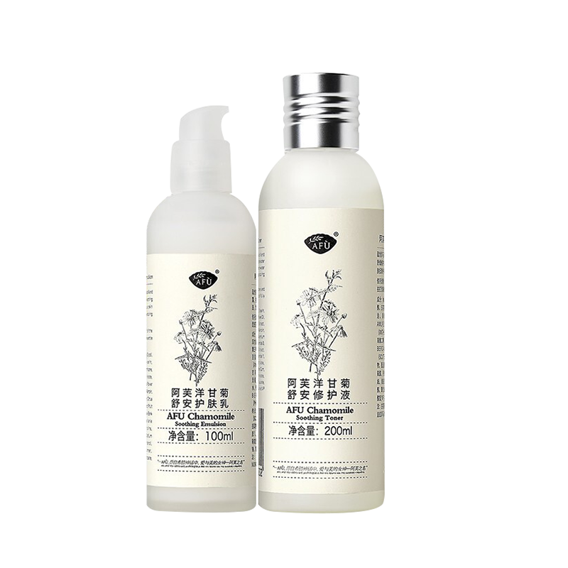 阿芙 洋甘菊提取物护肤套装