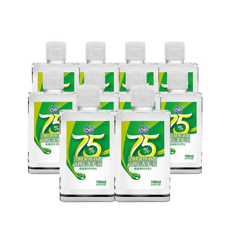 巧白 酒精免洗 洗手液