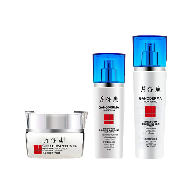 片仔癀 灵芝滋养护肤套装