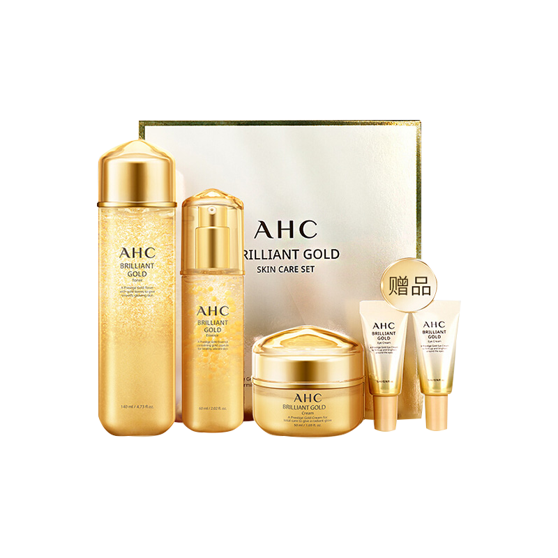 AHC 玻尿酸补水保湿套装