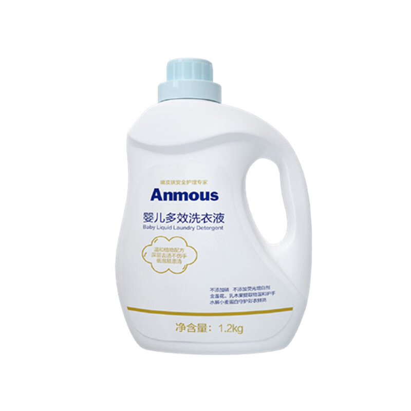 安慕 儿童护衣护色洗衣液