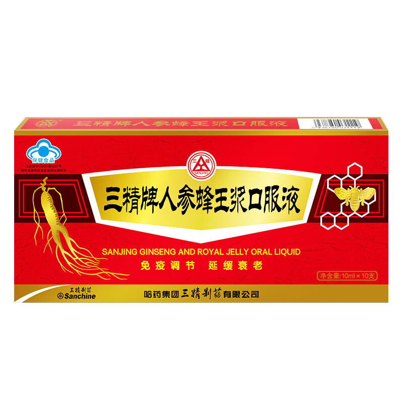 哈药 三精人参蜂王浆口服液