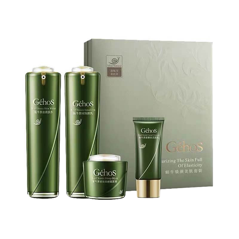 姬存希 蜗牛保湿护肤套装