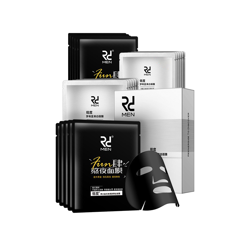 锐度 淡印去油男士面膜