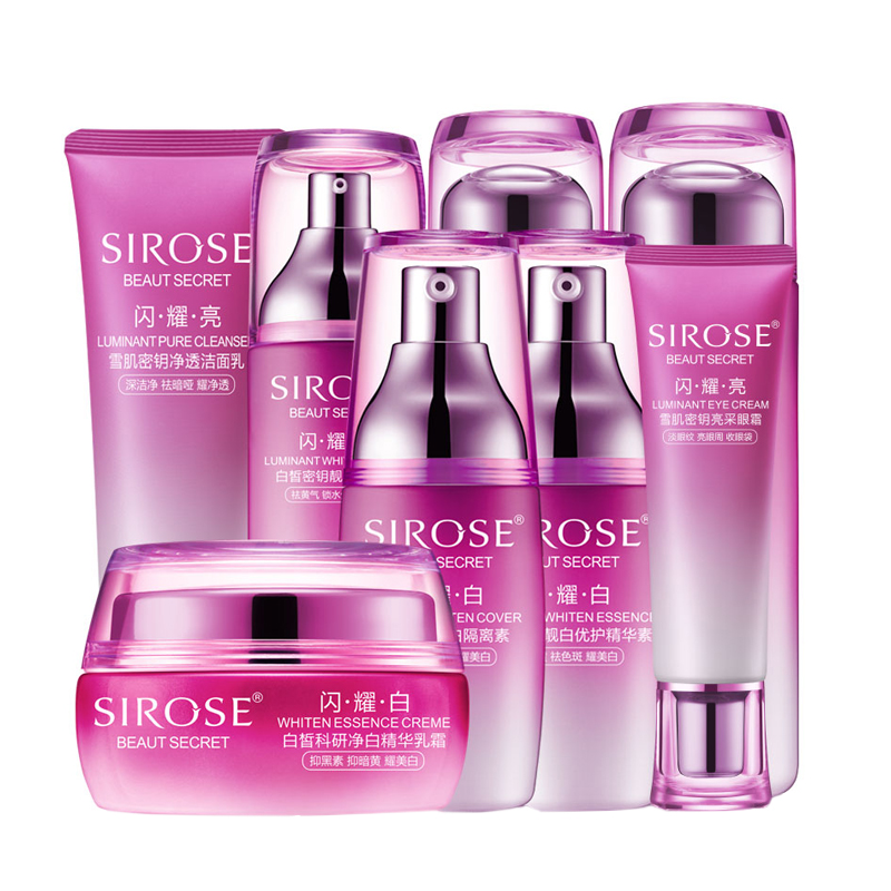 SIROSE 白皙闪耀护肤套装