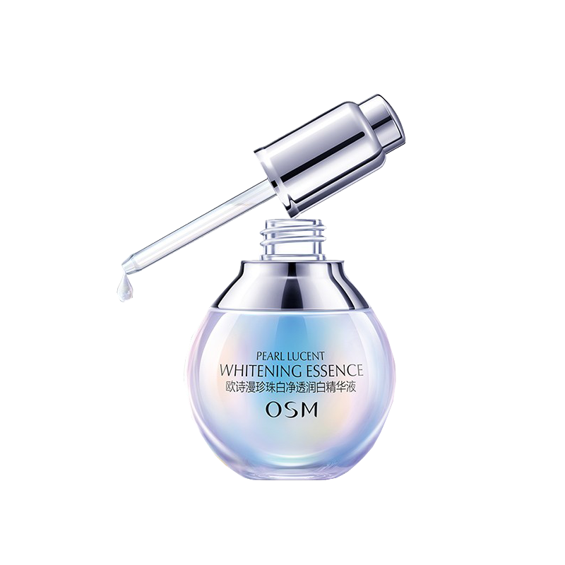 欧诗漫 珍珠白净透小白灯精华