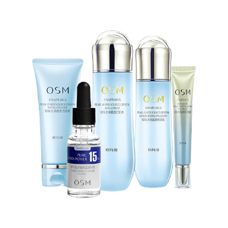 欧诗漫 补水保湿 套装