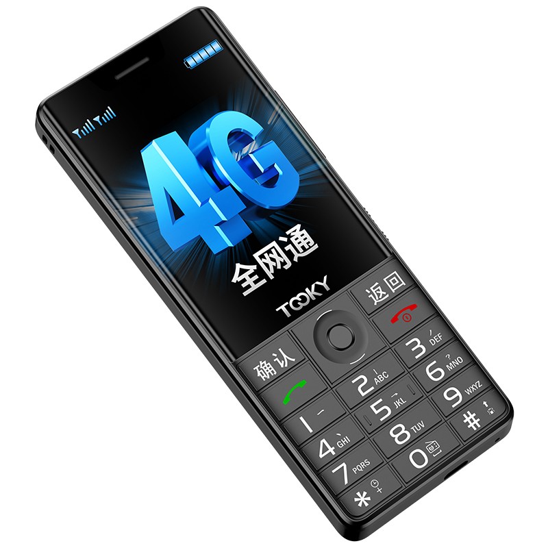 京崎 全网通大屏老年机