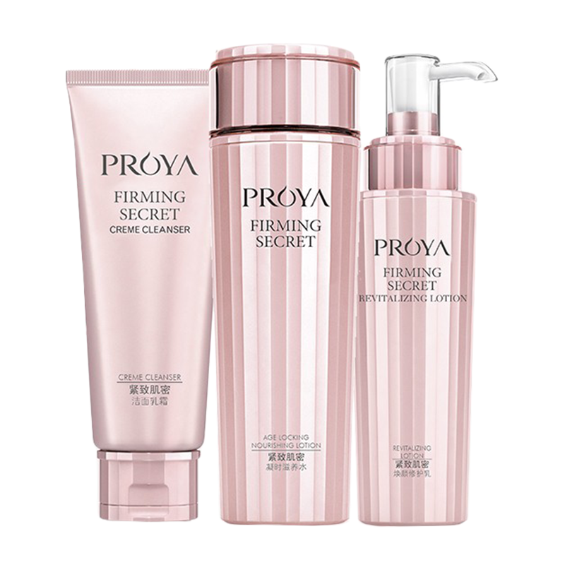 珀莱雅 紧致肌密 护肤套装