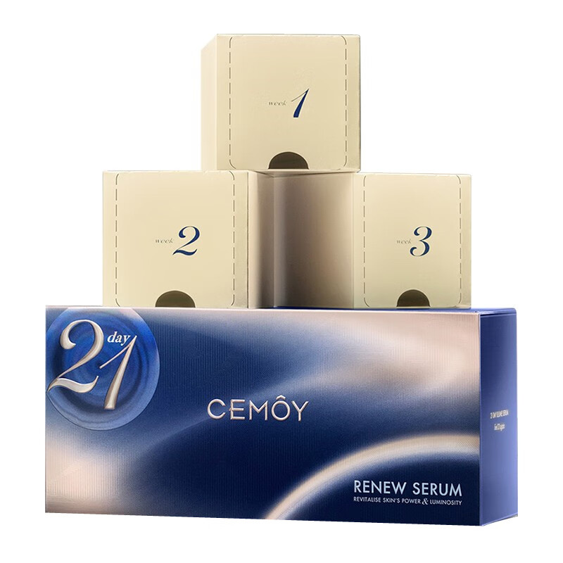 澳诗茉 长效滋润安瓶精华