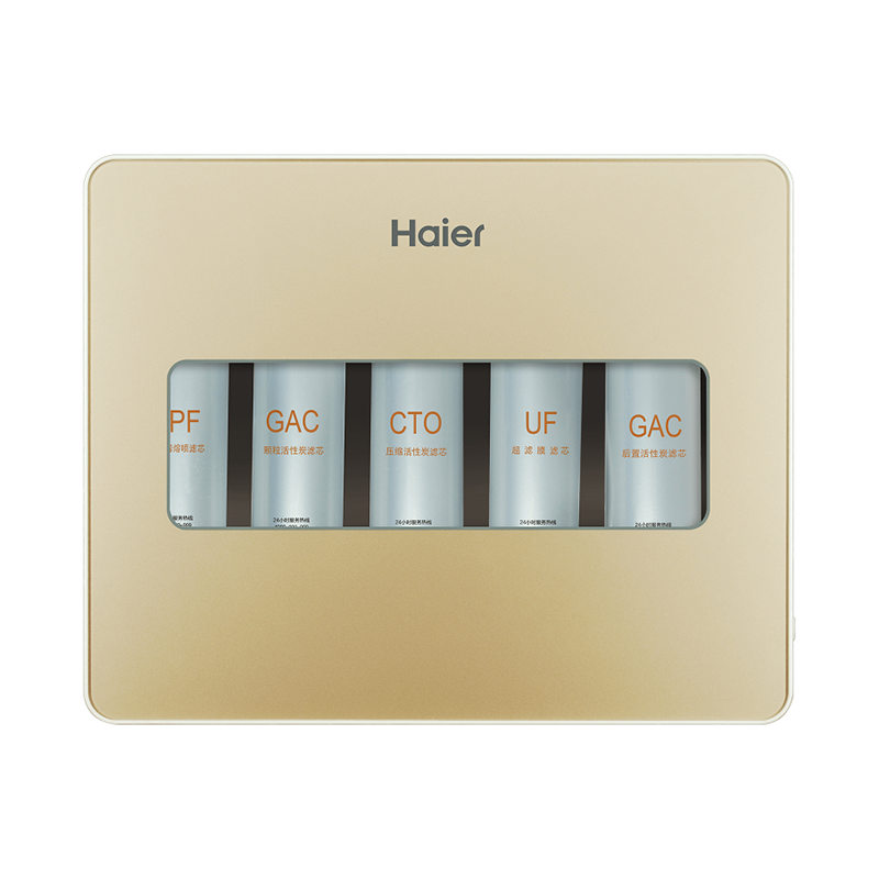 海尔 箱式纤薄净水器