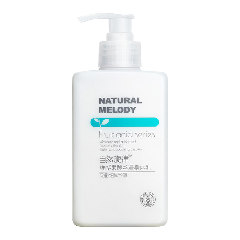 自然旋律 滋润嫩滑润肤乳