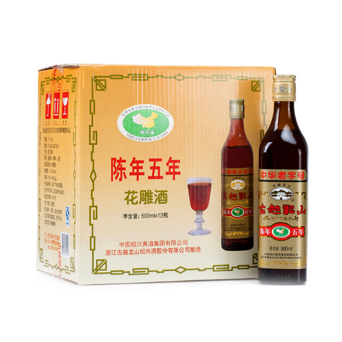 古越龙山 五年陈黄酒