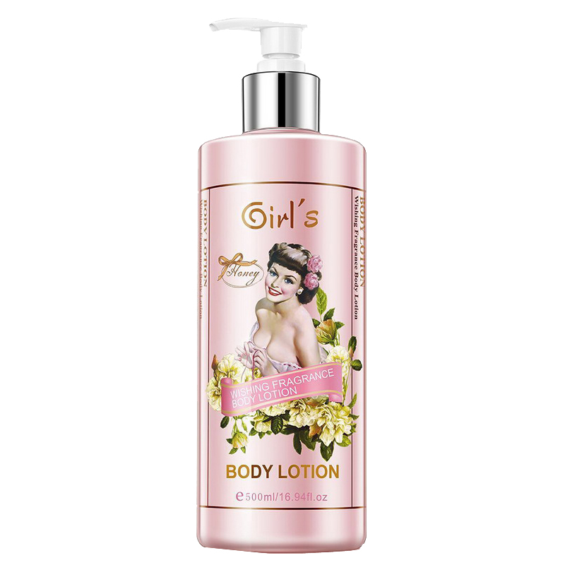 Girl 锁水滋润润肤乳