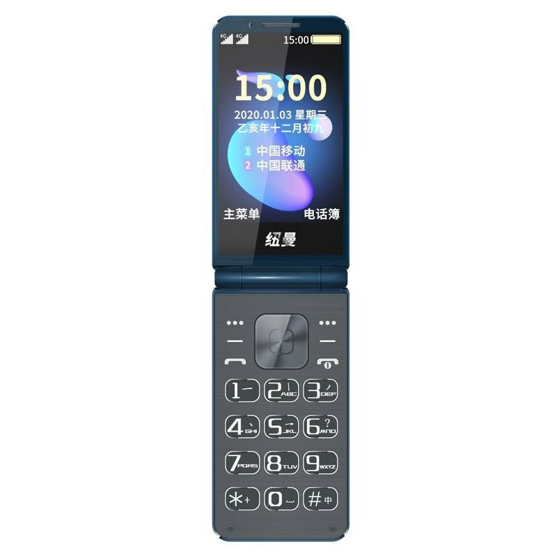 纽曼 节能省电 老人机