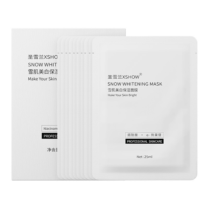 圣雪兰 雪肌美白保湿面膜