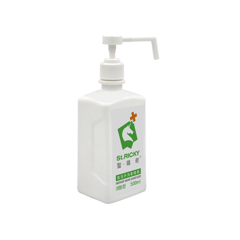 聖瑞奇 抑菌免洗洗手液