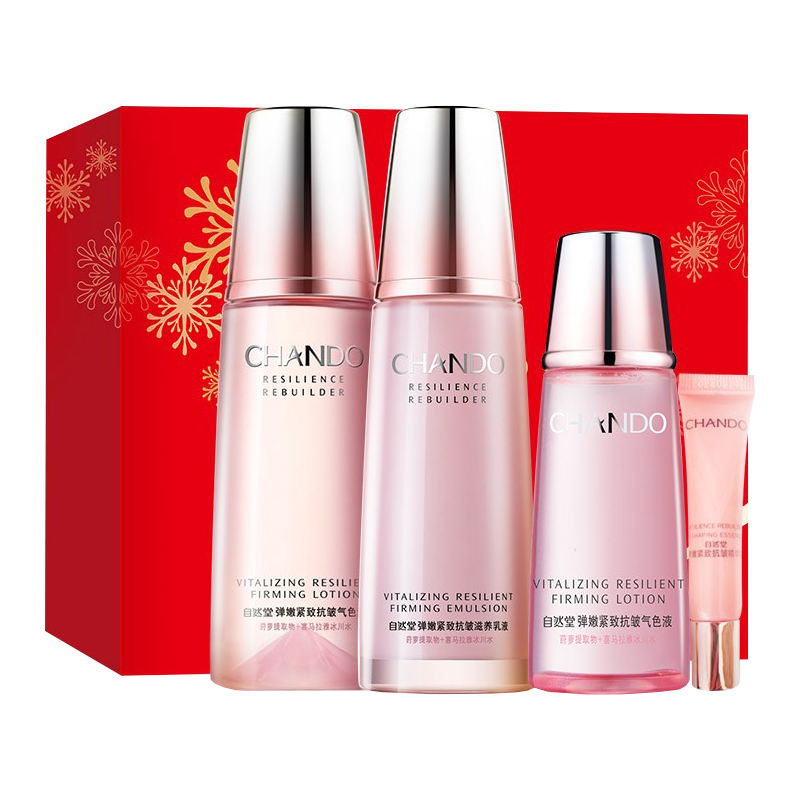 自然堂 弹嫩紧致护肤套装