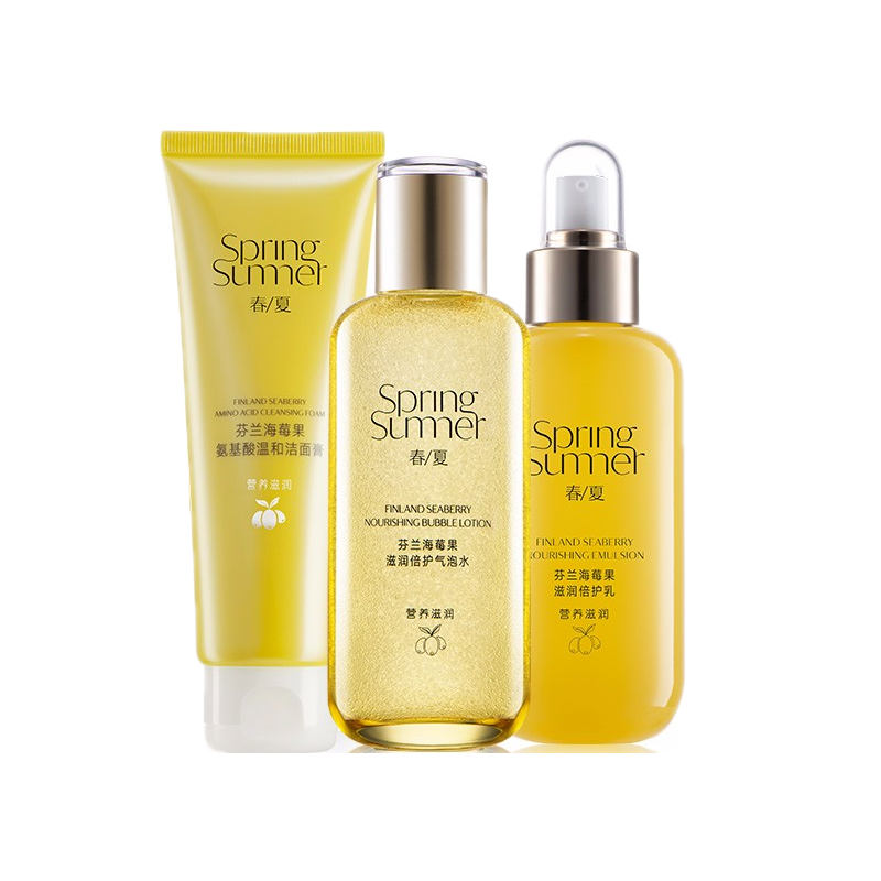 春夏密集补水护肤套装