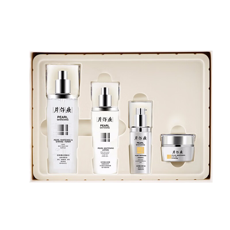 片仔癀提亮肤色护肤套装