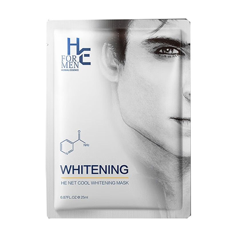 赫恩美白补水控油男士面膜
