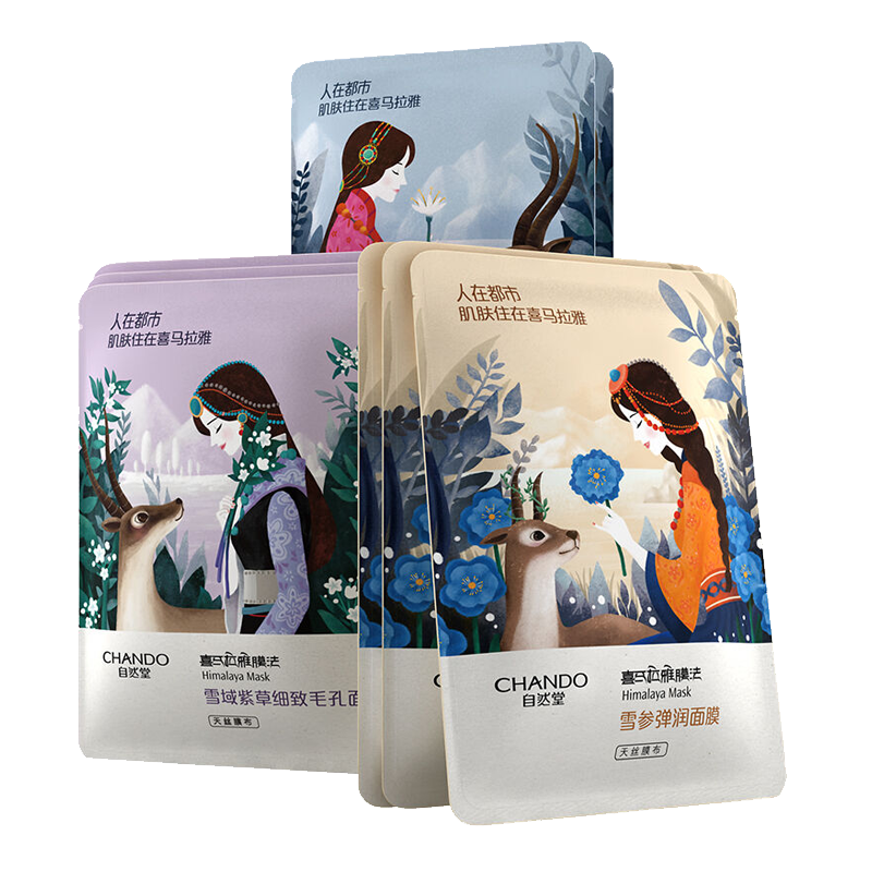 自然堂 喜马拉雅植物精华面膜