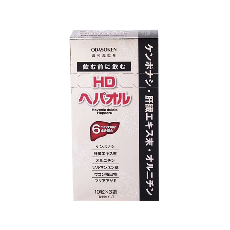 明治药品 进口姜黄素护肝片