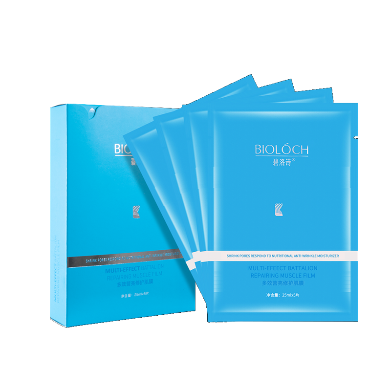碧洛诗 多效营亮修护面膜