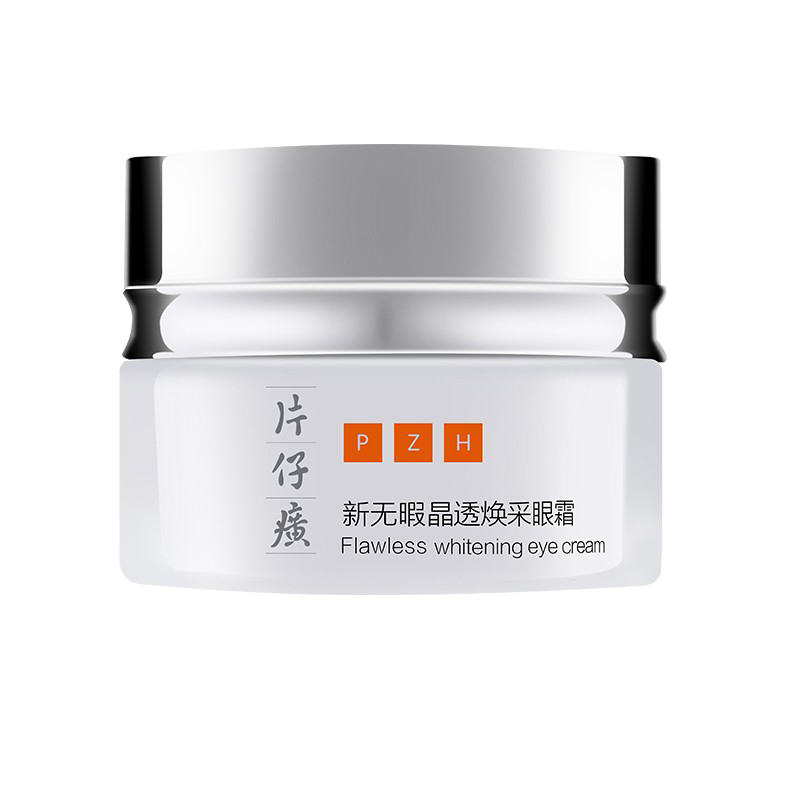 片仔癀 新无暇晶透焕采眼霜