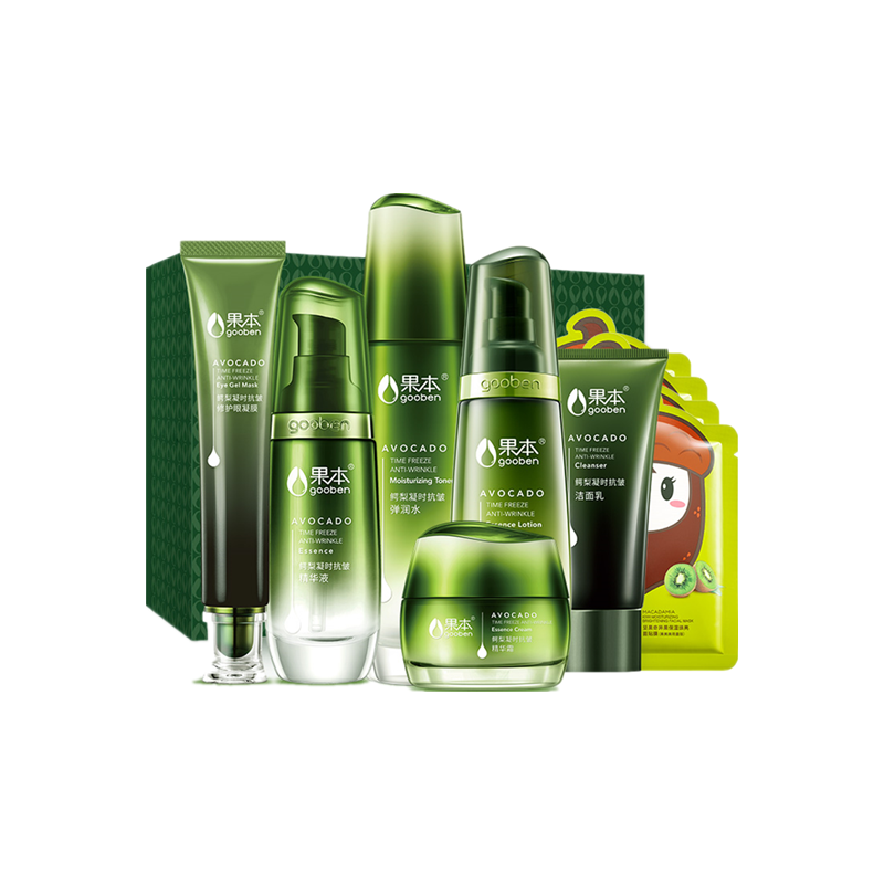 果本 鳄梨紧致臻养护肤套装