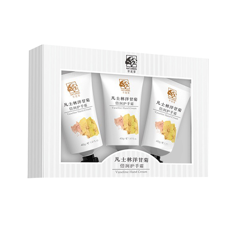 芊茗草 洋甘菊润肤护手霜