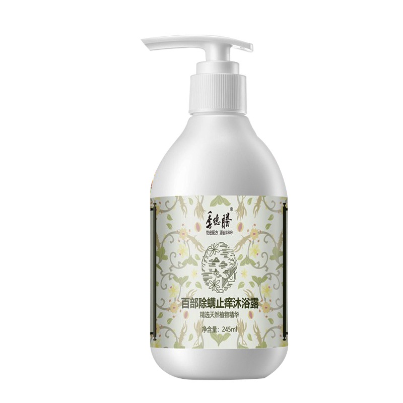 季德胜止痒净螨沐浴露
