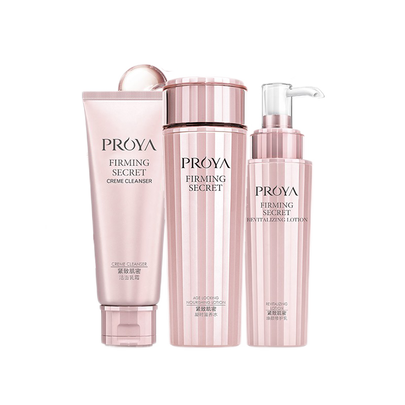 珀莱雅 细腻弹润美白礼盒