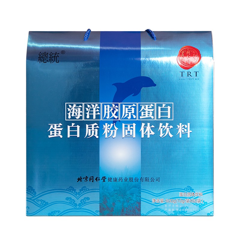 同仁堂 高含量海洋胶原蛋白粉