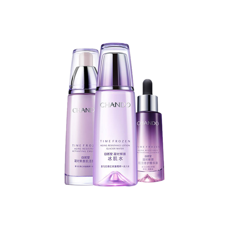 自然堂 深层滋养护肤套装