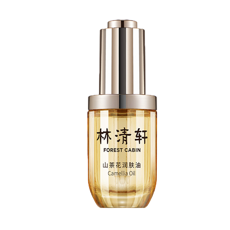 林清轩 春季保湿润肤面部精华