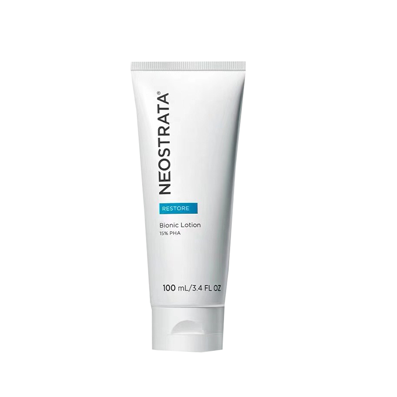 芯丝翠 深层净透乳液